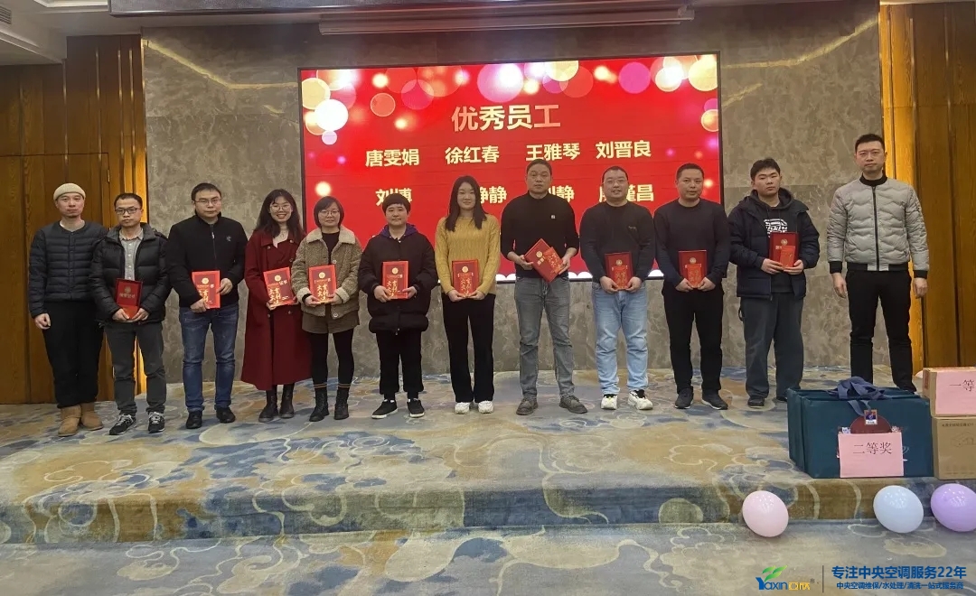 “感恩·奉献·分享，2021谢谢有你”2021年征途国际集团年会暨员工表扬大会圆满落幕(图6)