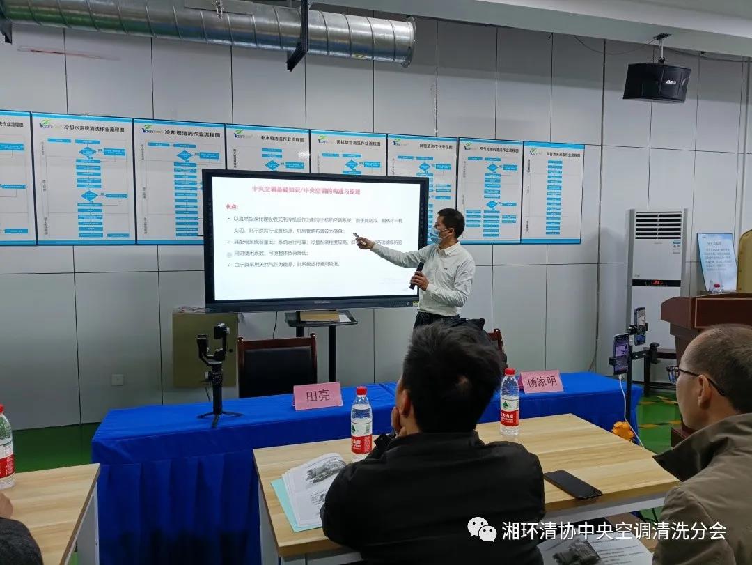 【新闻快讯】第十九期湖南省集中空调洗濯消毒职业手艺培训圆满落幕！(图4)