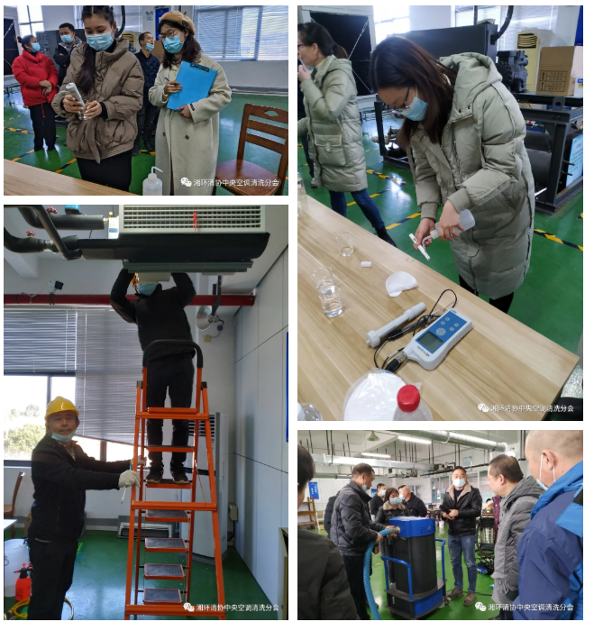 【新闻快讯】第十九期湖南省集中空调洗濯消毒职业手艺培训圆满落幕！(图6)