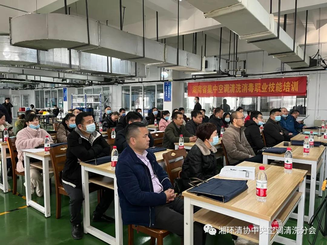 【新闻快讯】第十九期湖南省集中空调洗濯消毒职业手艺培训圆满落幕！(图5)
