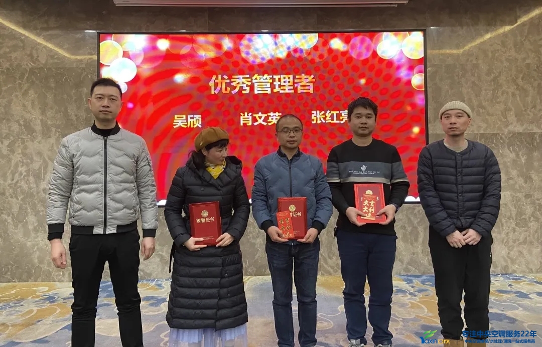 “感恩·奉献·分享，2021谢谢有你”2021年征途国际集团年会暨员工表扬大会圆满落幕(图7)