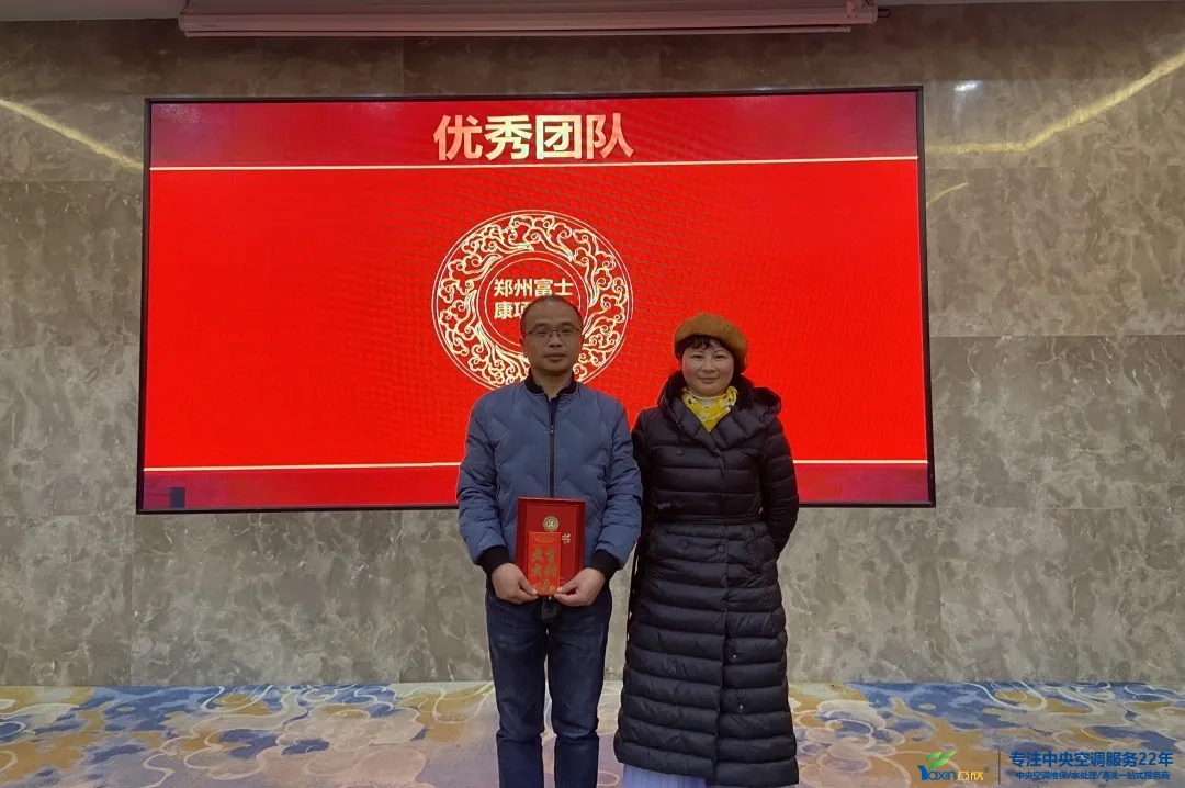 “感恩·奉献·分享，2021谢谢有你”2021年征途国际集团年会暨员工表扬大会圆满落幕(图8)