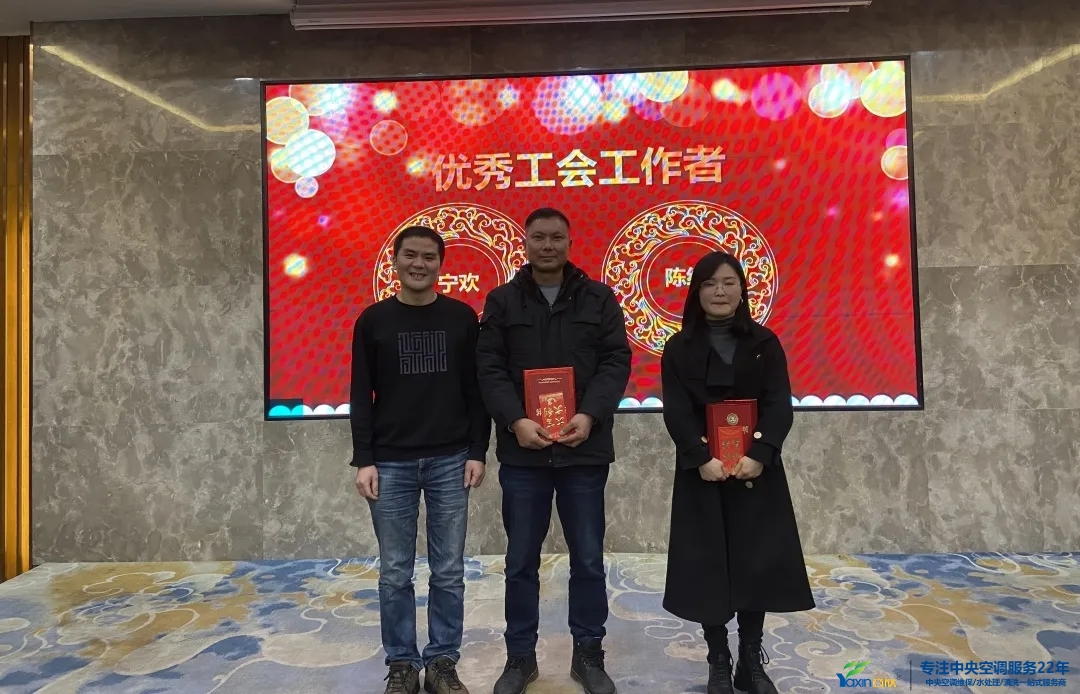 “感恩·奉献·分享，2021谢谢有你”2021年征途国际集团年会暨员工表扬大会圆满落幕(图11)