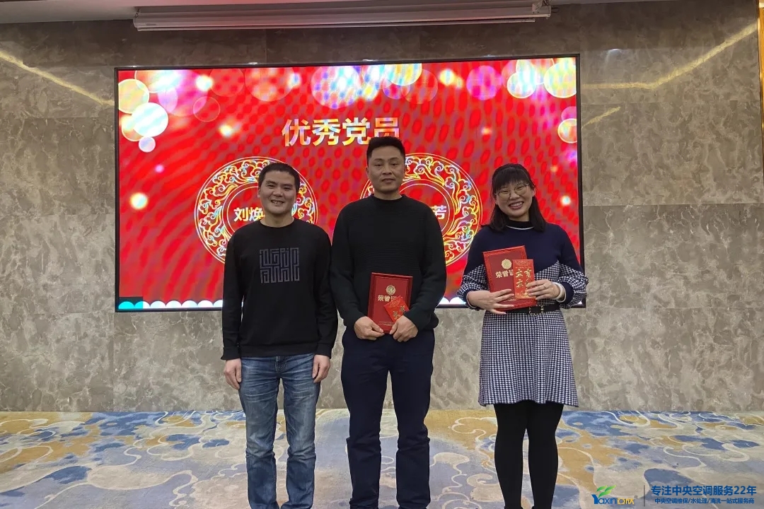 “感恩·奉献·分享，2021谢谢有你”2021年征途国际集团年会暨员工表扬大会圆满落幕(图12)