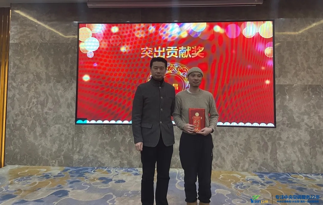 “感恩·奉献·分享，2021谢谢有你”2021年征途国际集团年会暨员工表扬大会圆满落幕(图13)