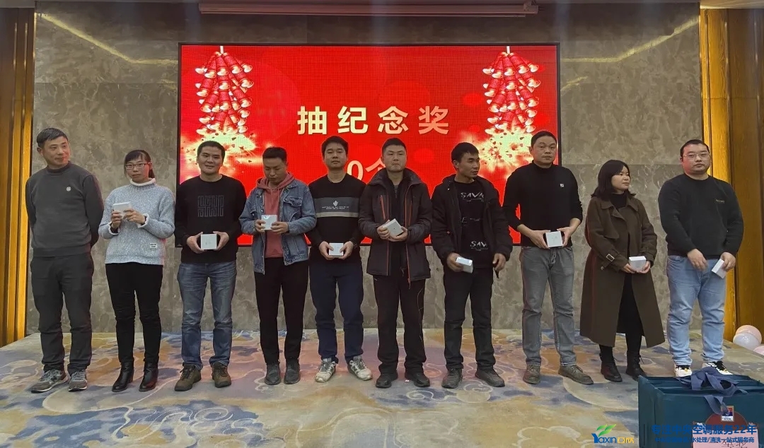 “感恩·奉献·分享，2021谢谢有你”2021年征途国际集团年会暨员工表扬大会圆满落幕(图20)