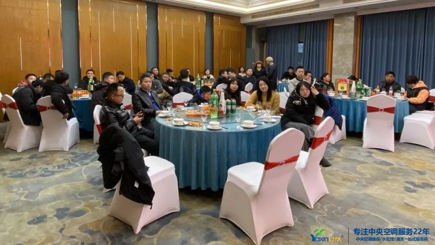 “感恩·奉献·分享，2021谢谢有你”2021年征途国际集团年会暨员工表扬大会圆满落幕(图1)