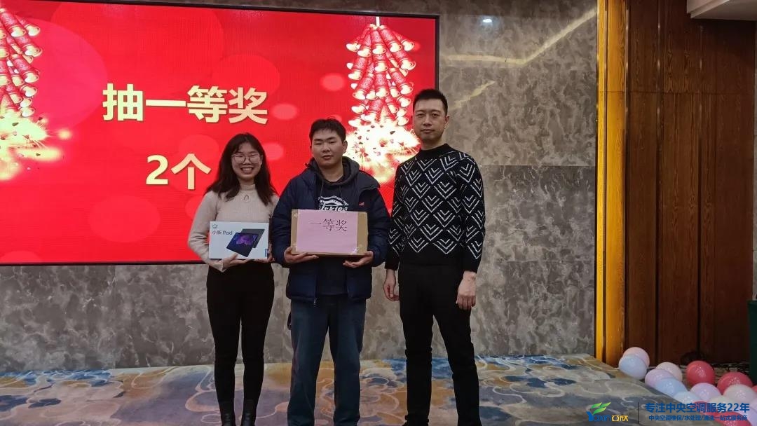 “感恩·奉献·分享，2021谢谢有你”2021年征途国际集团年会暨员工表扬大会圆满落幕(图23)