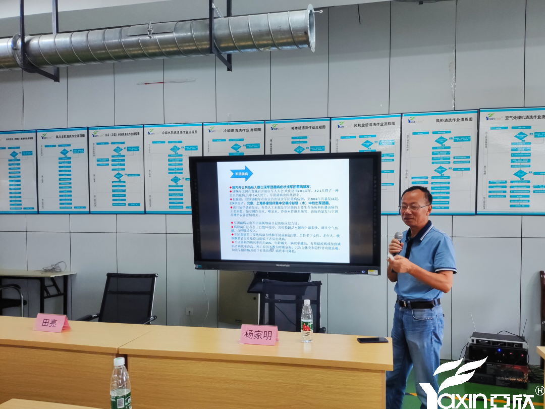 【新闻快讯】第二十三期湖南省集中空调洗濯消毒职业手艺培训圆满落幕！！