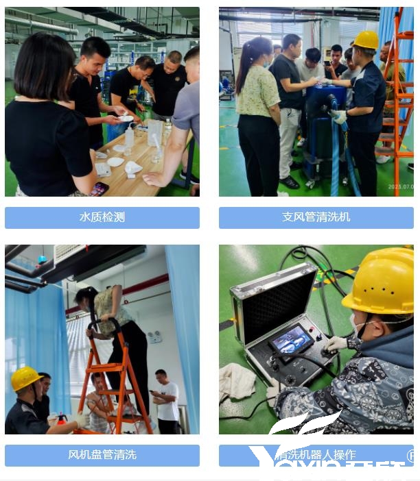 【新闻快讯】第二十三期湖南省集中空调洗濯消毒职业手艺培训圆满落幕！！！(图4)