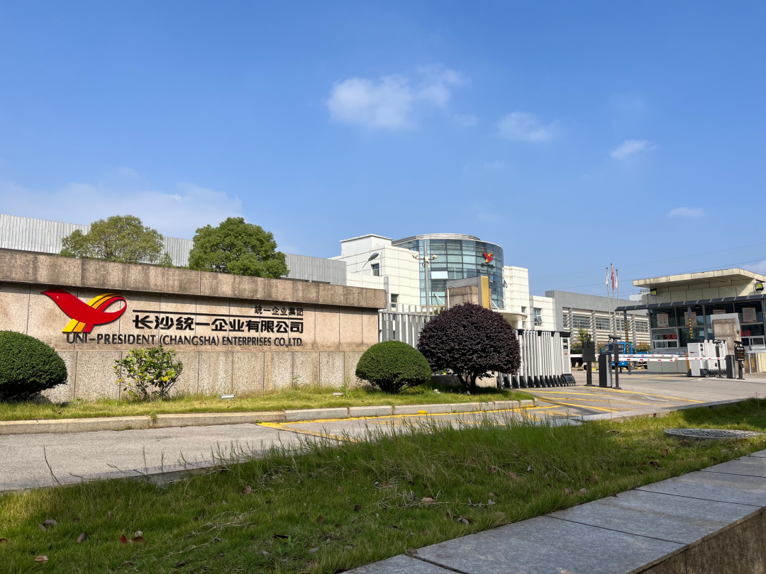 分享知识，，交流履历——征途国际受邀到统一企业举行中央空调清洁手艺分享