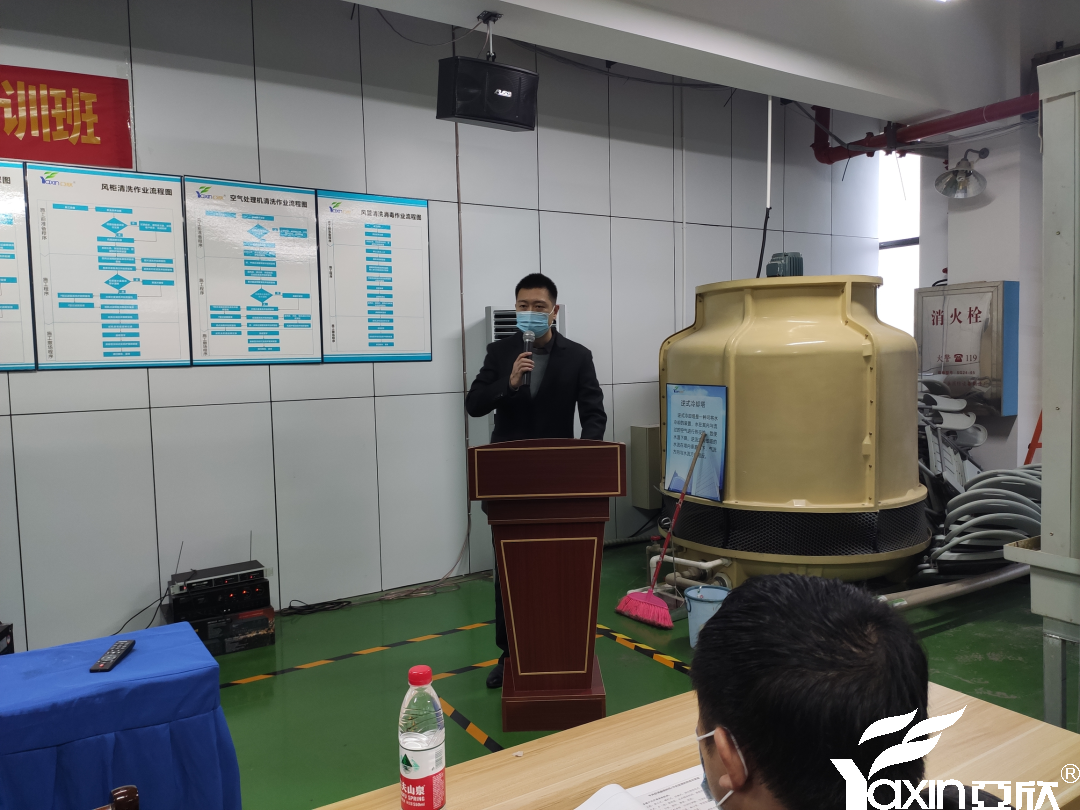 【新闻快讯】第二十一期湖南省集中空调洗濯消毒职业手艺培训圆满落幕！！(图3)