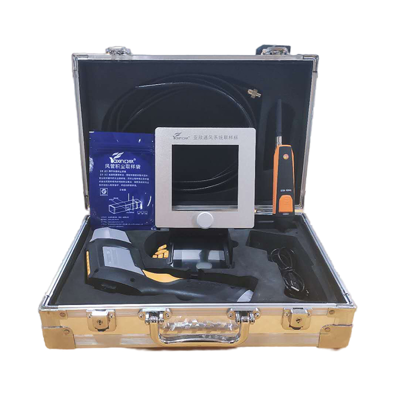 征途国际中央空调风管检测红外测温仪风管检测仪测风测温仪风管内取样