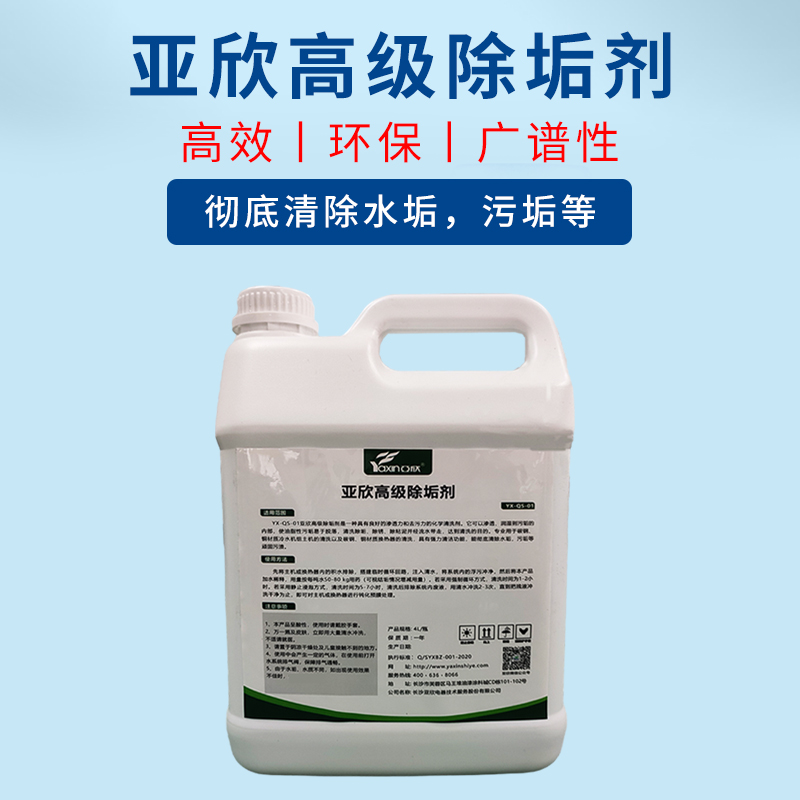 征途国际官网-不凡成绩非凡,相信品牌的实力