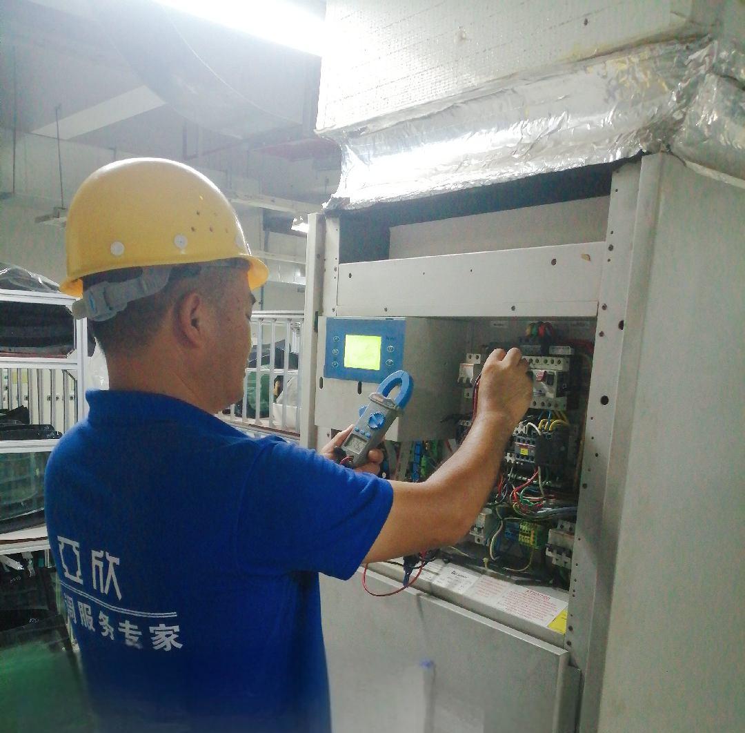 细密空调维保/洗濯