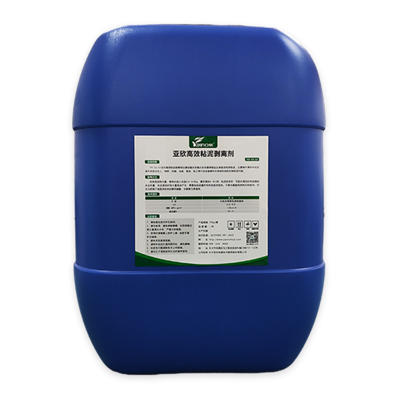 征途国际工业专用循环水粘泥剥离剂 冷却塔淤泥藻类强力洗濯剂管道