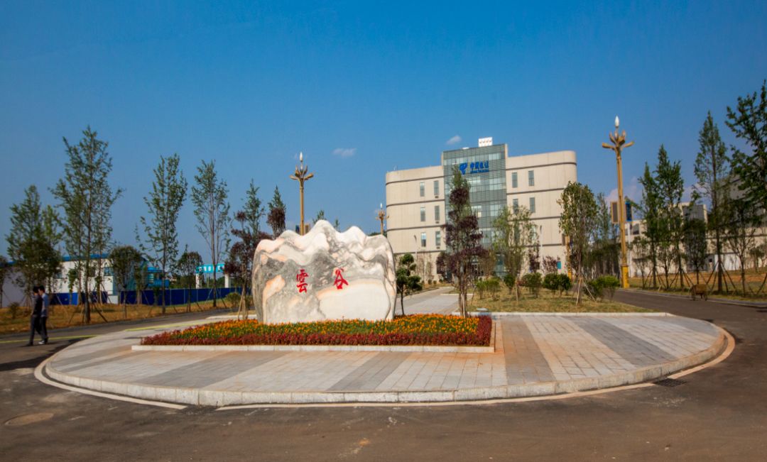 证通云盘算大数据科技工业园