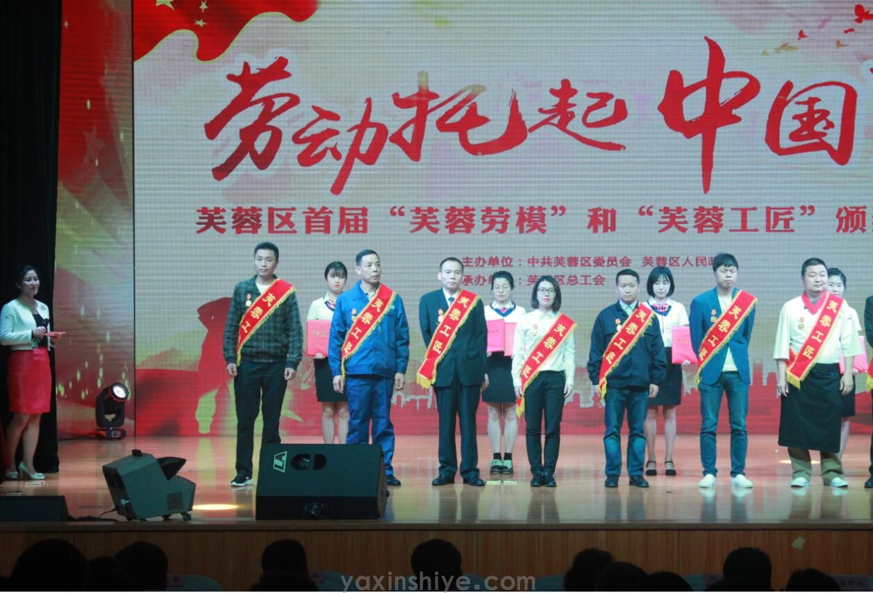 喜讯丨征途国际刘焕林荣获“2019年天下五一劳动奖章” (图4)